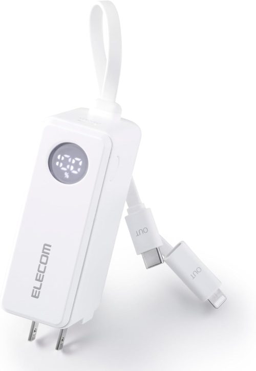 エレコム(ELECOM) AC一体Cケーブル一体モバイルバッテリー EC-C31LWH