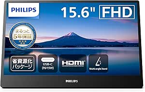 フィリップス Business Monitor 16B1P3320/11