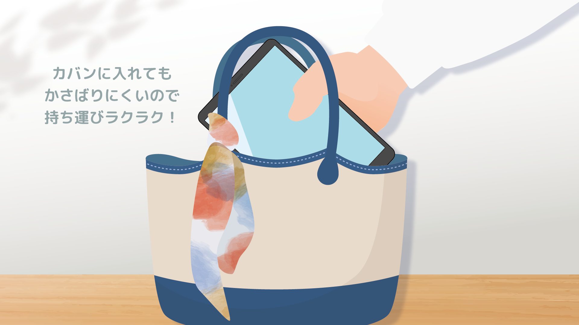 7~8インチ:外出先などに持ち運んで使いたい人におすすめ