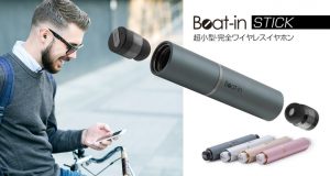 かわいさよりも、スタイリッシュに。超小型で軽量のワイヤレスイヤホン「Beat-in Stick」がカッコいい