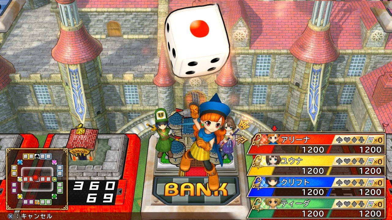 いただきストリート ドラゴンクエスト&ファイナルファンタジー 30th ANNIVERSARY - スクウェア・エニックス