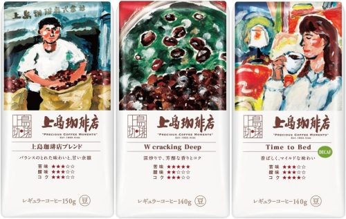 上島珈琲店 レギュラーコーヒー豆 アソート3種セット