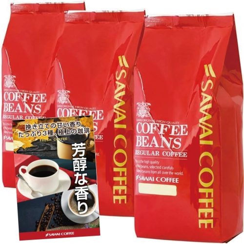澤井珈琲 コーヒー専門店