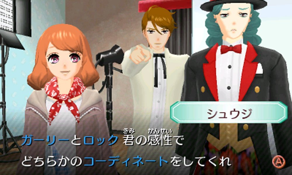 Girls Mode 4 スター☆スタイリスト - 任天堂