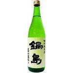 富久千代酒造 鍋島 特別純米酒