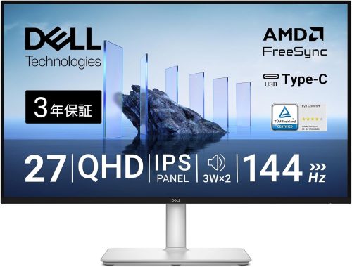 デル(Dell) 27 Plus QHD USB-Cモニター S2725DC