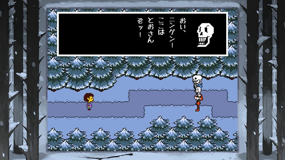 Undertale - ハチノヨン