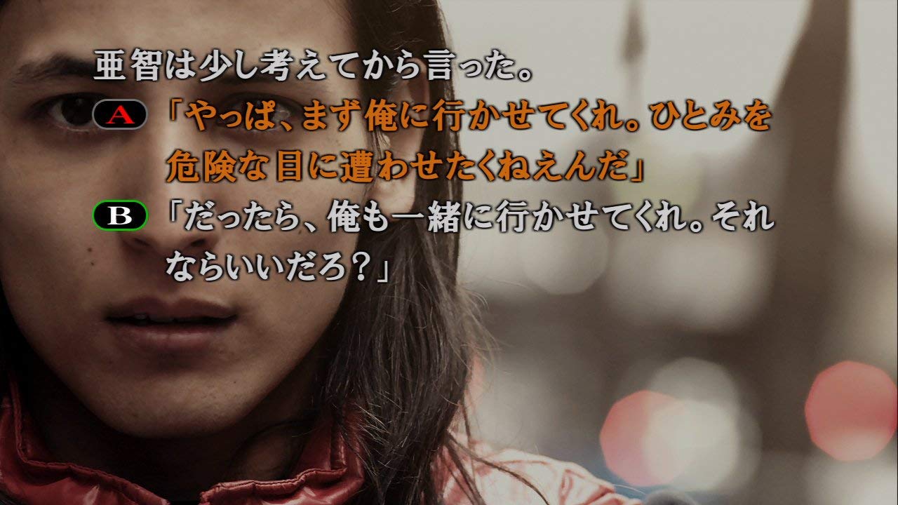 428 ~封鎖された渋谷で~ - スパイク・チュンソフト