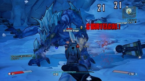 Borderlands 2 CERO Z - テイクツー・インタラクティブ・ジャパン