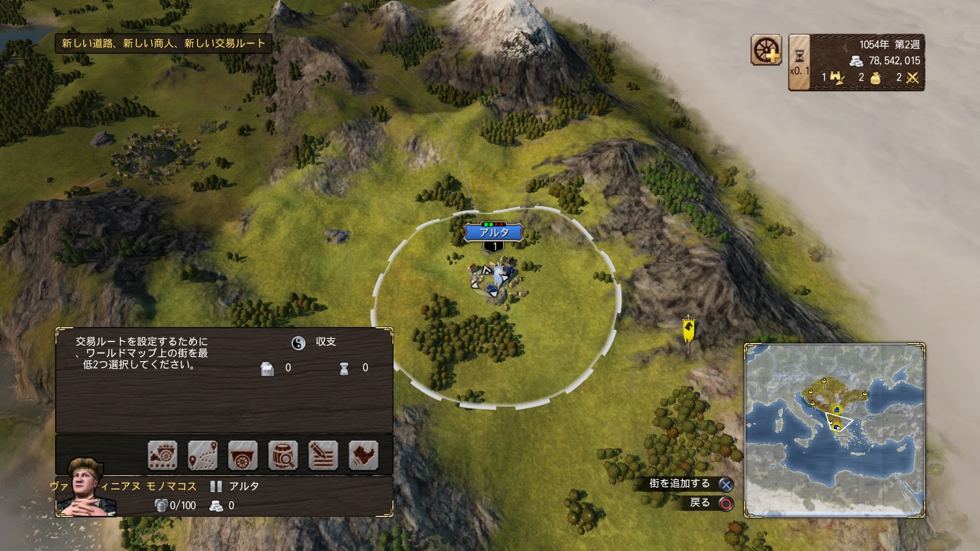 グランドエイジ メディーバル - ユービーアイソフト