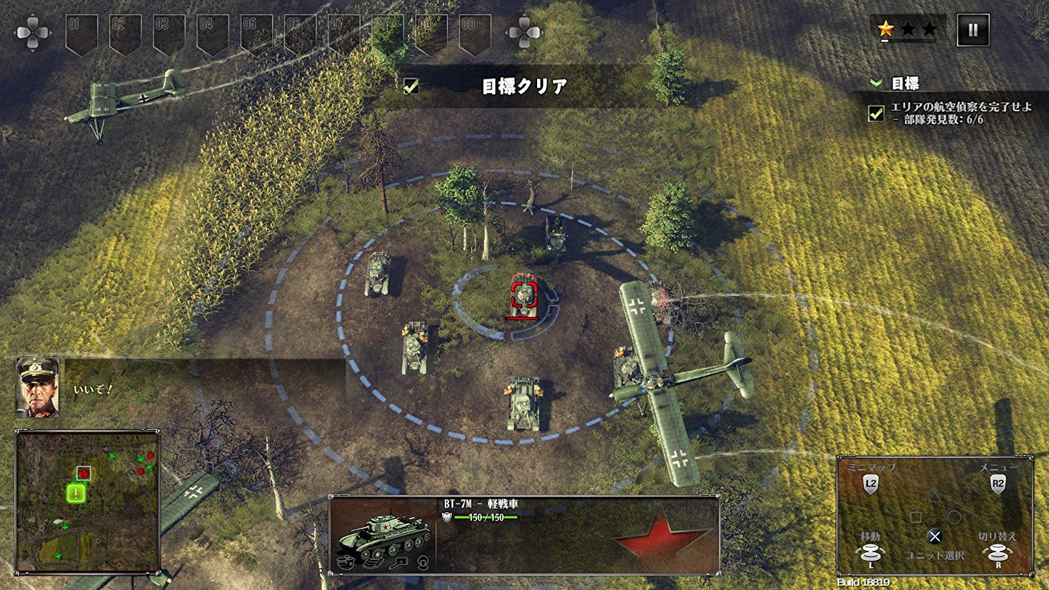 SUDDEN STRIKE 4 - スクウェア・エニックス