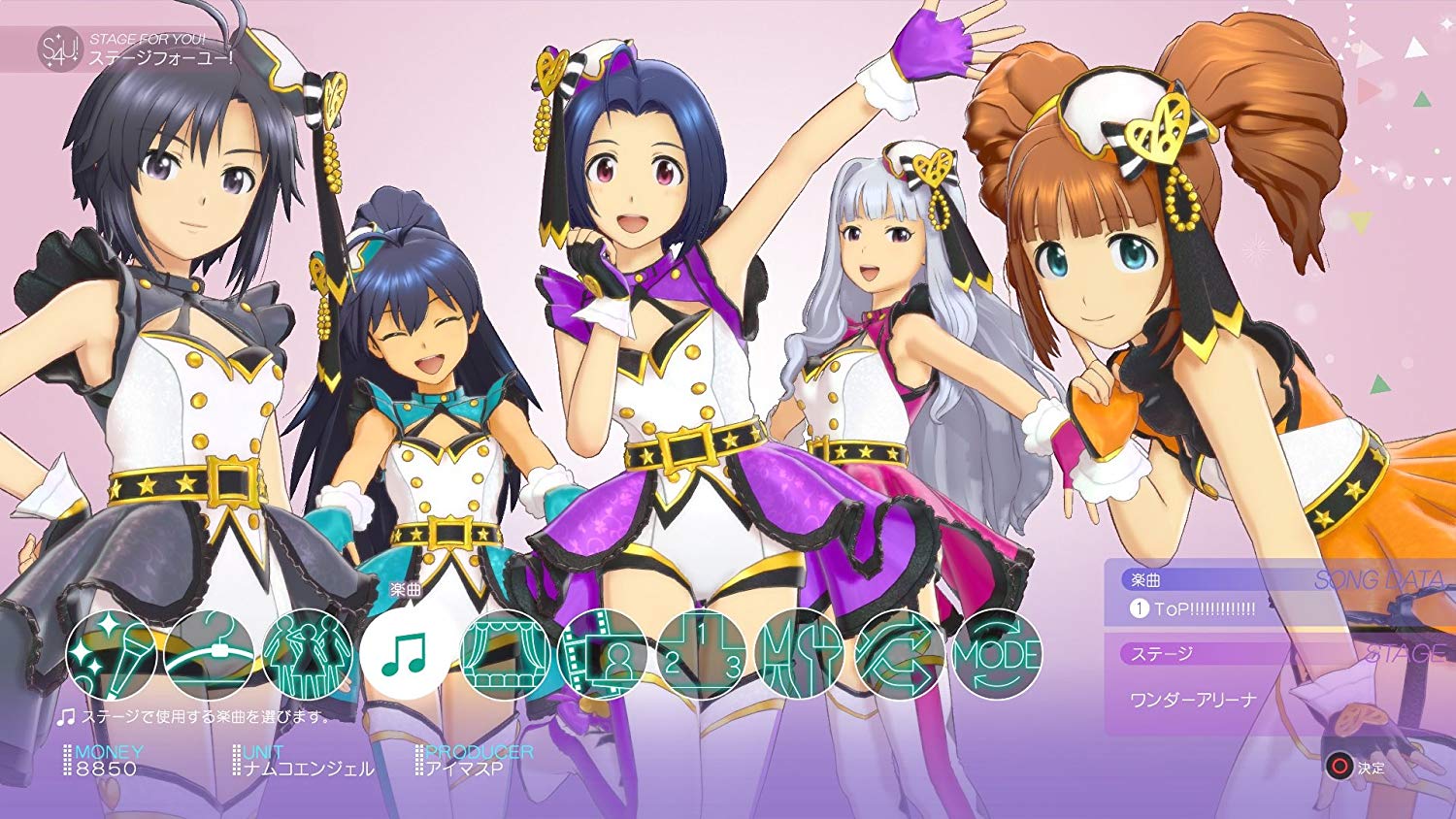 アイドルマスター ステラステージ - バンダイナムコエンターテインメント