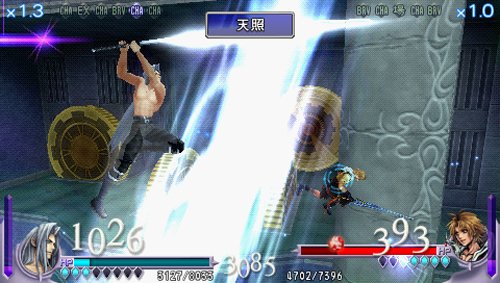 ディシディア ファイナルファンタジー ユニバーサルチューニング - スクウェア・エニックス