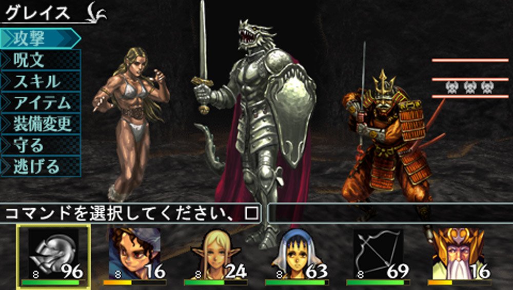 エルミナージュ Original ～闇の巫女と神々の指輪～ - スターフィッシュ・エスディ