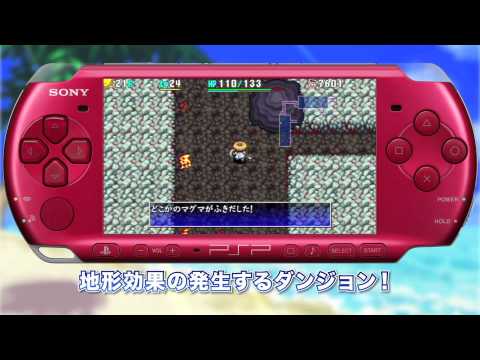 不思議のダンジョン 風来のシレン4 plus 神の眼と悪魔のヘソ - スパイク・チュンソフト