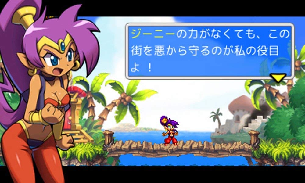 シャンティ -海賊の呪い- - インターグロー