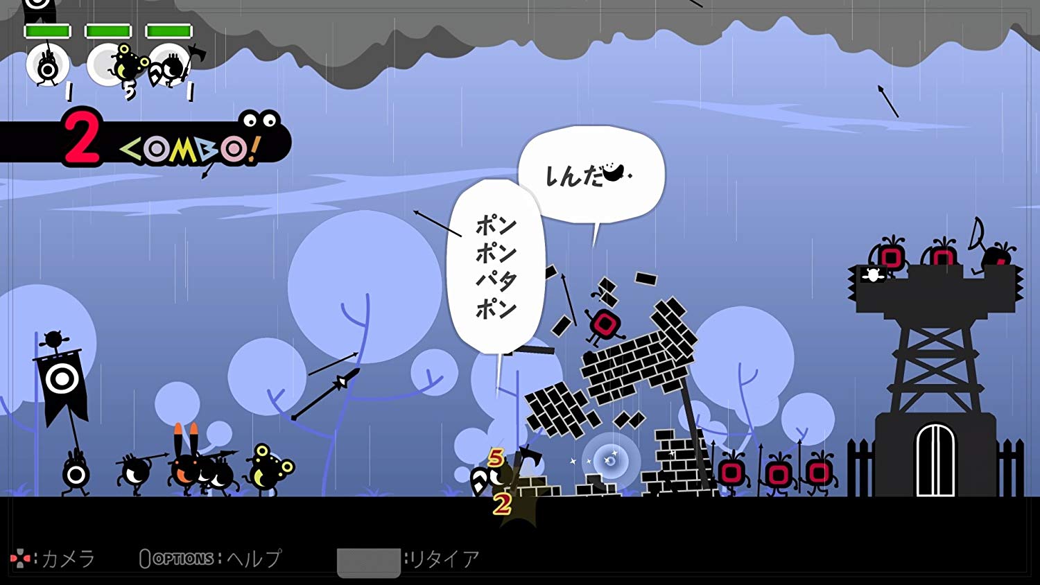 パタポン - ソニー・インタラクティブエンタテインメント