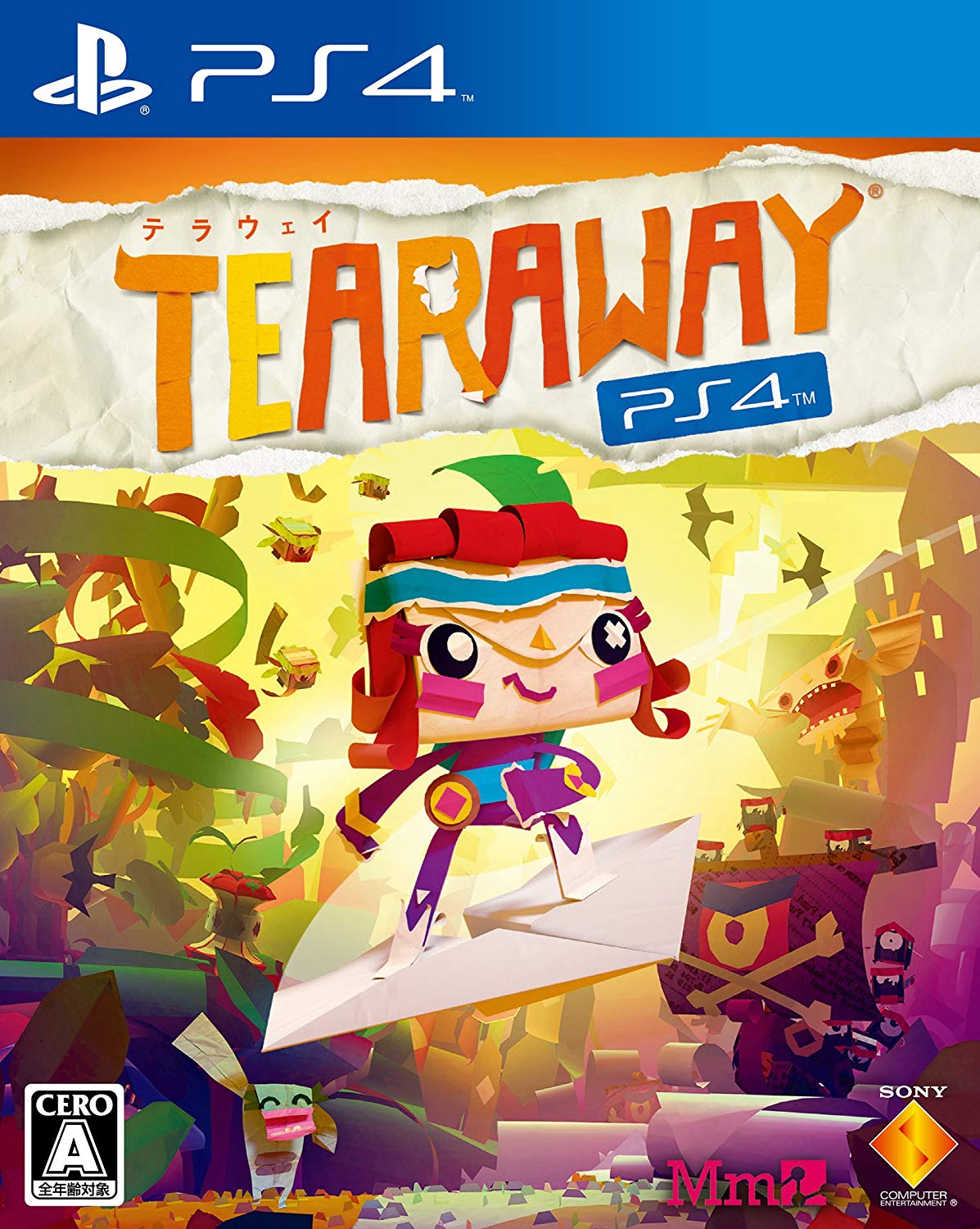 Tearaway - ソニー・インタラクティブエンタテインメント