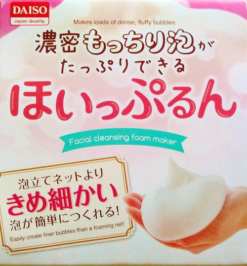 DAISO ほいっぷるん