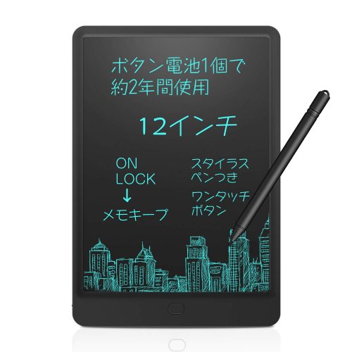 HOMESTEC 電子メモ帳 12インチ