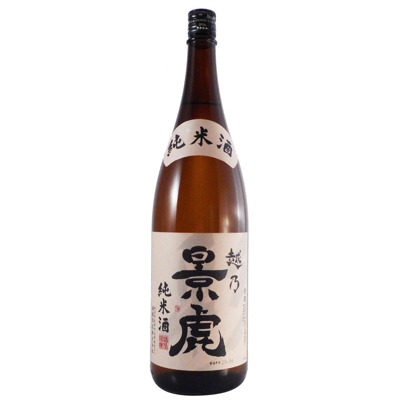 諸橋酒造 越乃景虎 純米酒