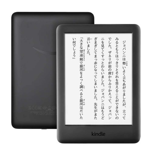 アマゾン(Amazon) Kindle