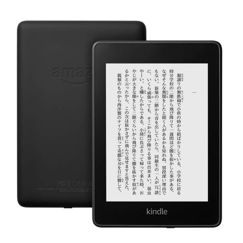 アマゾン(Amazon) Kindle Paperwhite