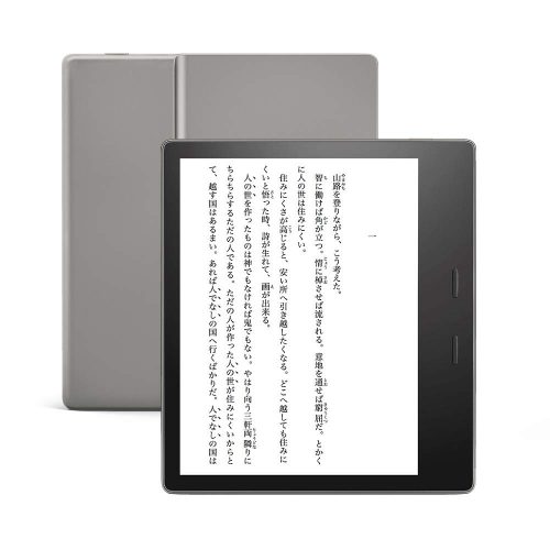 アマゾン(Amazon) Kindle Oasis