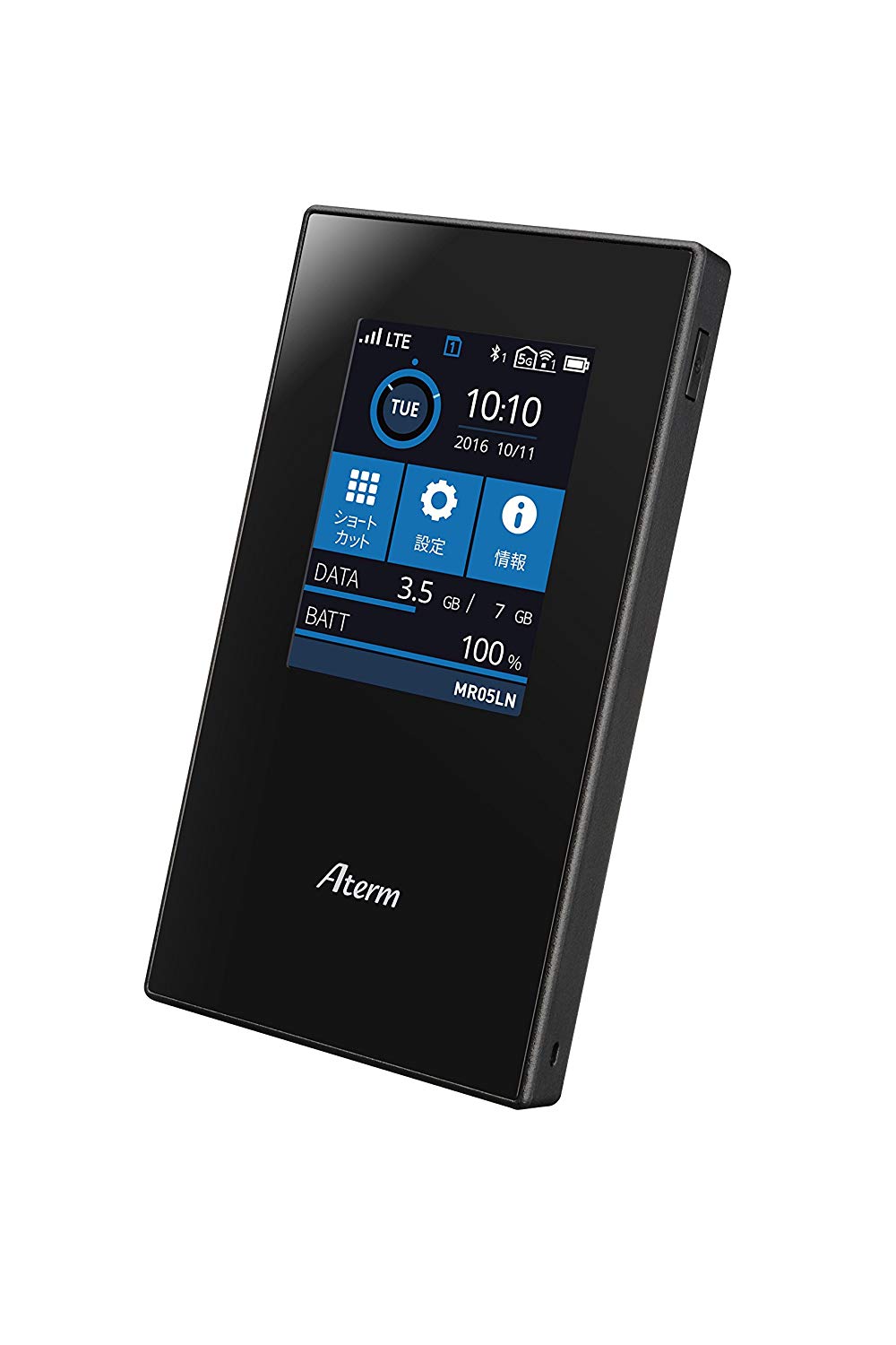 NECプラットフォームズ 自動SIM切り替え LTE モバイルルーター Aterm MR05LN 2016