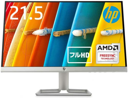 ヒューレット・パッカード(HP) 21.5インチ ディスプレイ 2XN58AA#ABJ