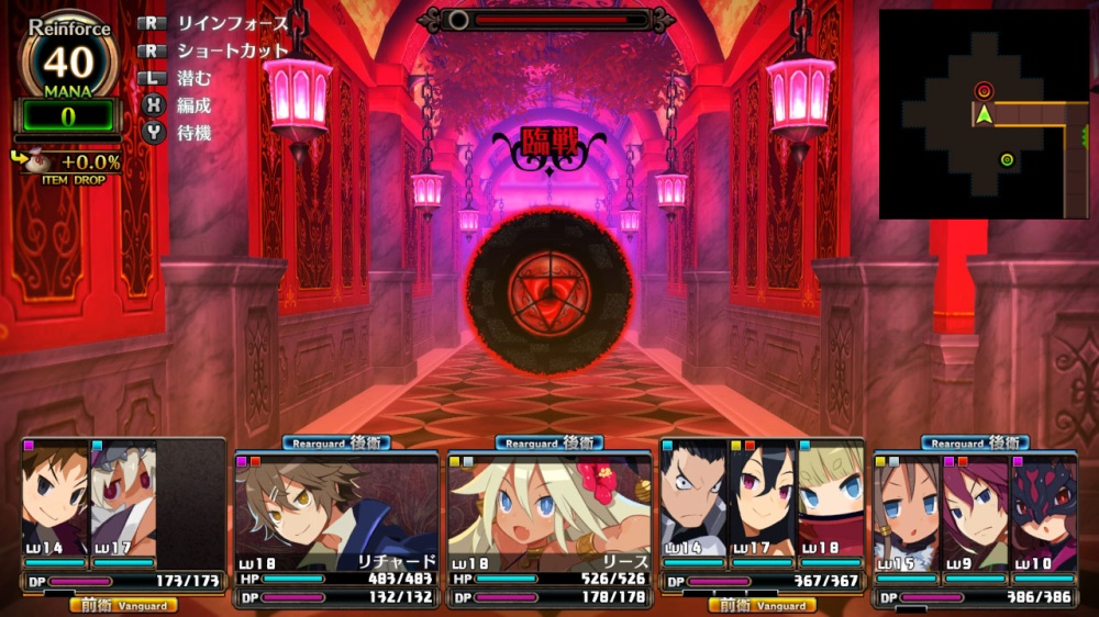 ルフランの地下迷宮と魔女ノ旅団 - 日本一ソフトウェア