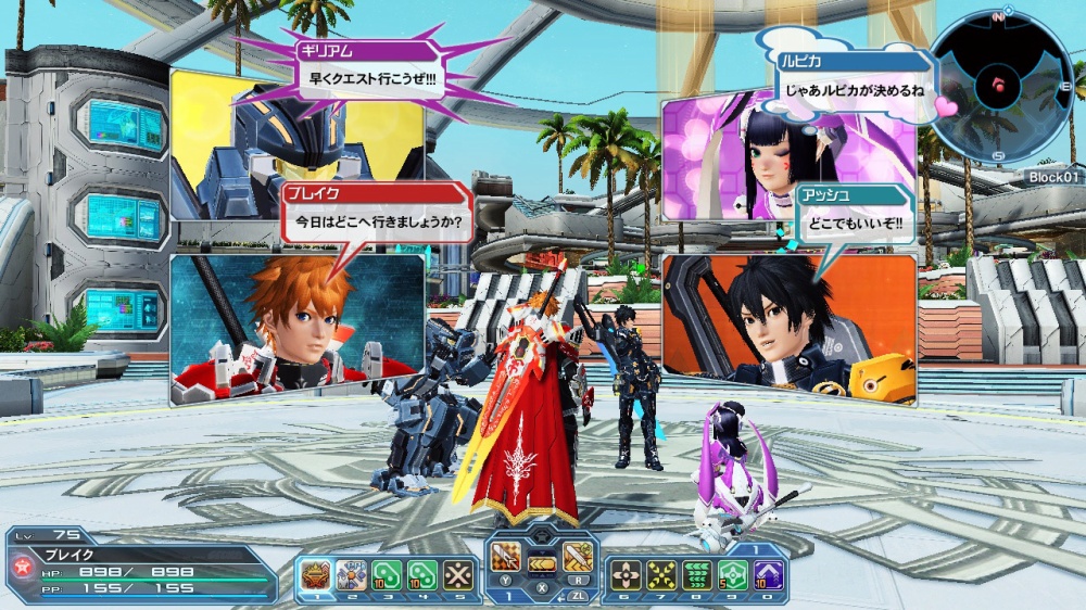 ファンタシースターオンライン2 クラウド - セガ