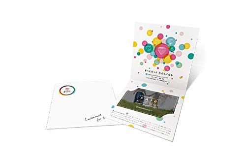 アソビューギフト 体験ギフトカタログ PAIR Happiness