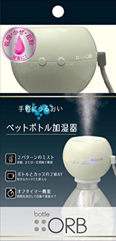 トップランド(TOPLAND) ボトル加湿器 オーブ M7012
