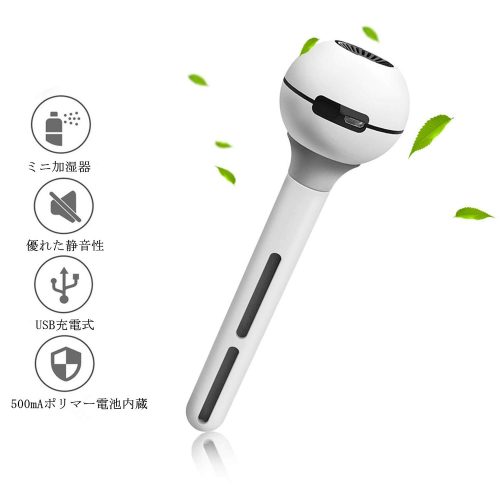 Soarmax 加湿器