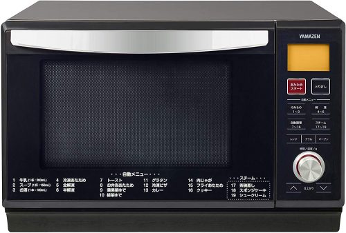 山善(YAMAZEN) 電子オーブンレンジ YRK-F251SV