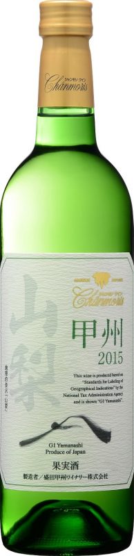 盛田甲州ワイナリー シャンモリ 山梨 甲州