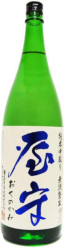 屋守 純米 中取り 無調整 生