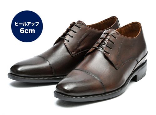 ホーキンス(Hawkins) プレミアム ヒールアップ ストレートチップ HB20119 T.MORO