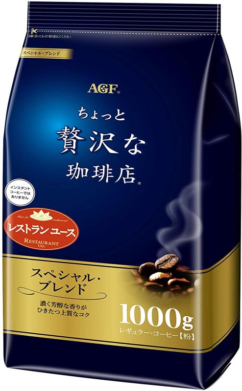 エージーエフ(AGF) ちょっと贅沢な珈琲店 レギュラーコーヒー スペシャルブレンド