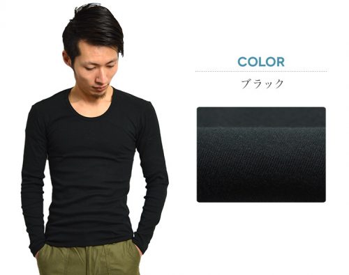 アールイーメイドイントウキョウジャパン(Re made in tokyo japan) パーフェクトインナーロングスリーブUネックTシャツ