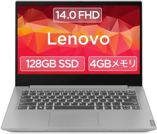 レノボ(Lenovo) ノートパソコン ideapad S340