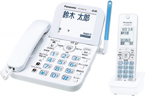 パナソニック(Panasonic) デジタルコードレス電話機 VE-GD67DL