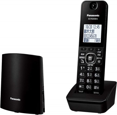 パナソニック(Panasonic) デジタルコードレス電話機 VE-GDL45DL