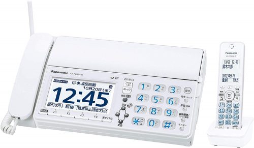 パナソニック(Panasonic) デジタルコードレス普通紙ファクス KX-PD625