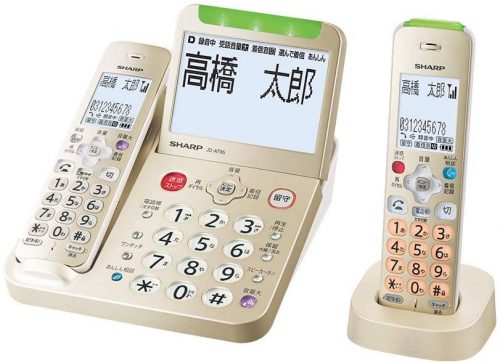 シャープ(SHARP) デジタルコードレス電話機 JD-AT95CL