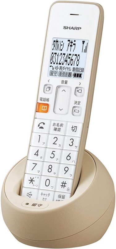 シャープ(SHARP) デジタルコードレス電話機 JD-S08