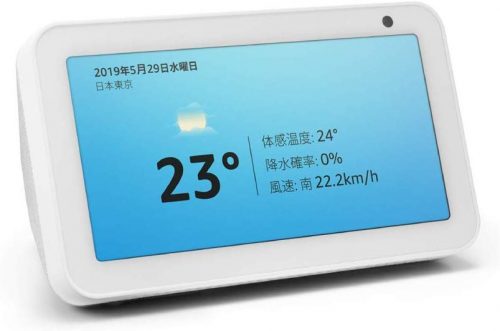 アマゾン(Amazon) スクリーン付きスマートスピーカー Echo Show 5