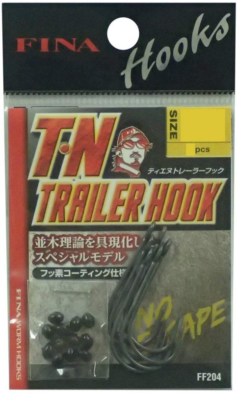 ハヤブサ(Hayabusa) FF204 T•N トレーラーフック