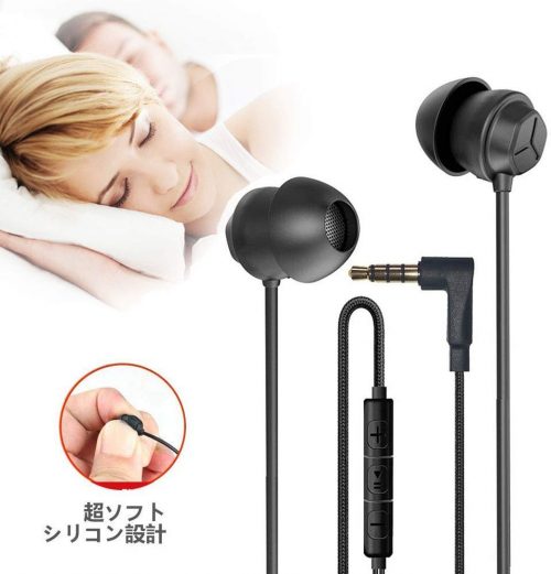 SxoSyo 寝ホン Sleep-x